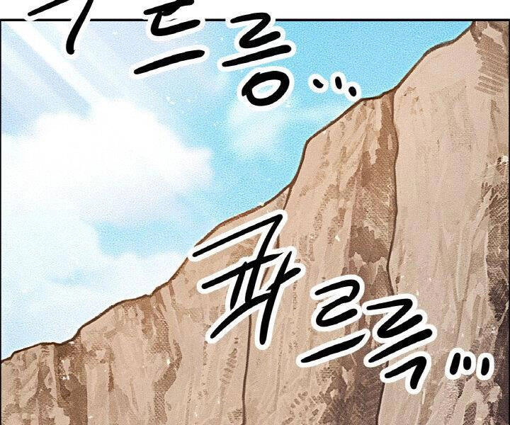 Thiên Hạ Đệ Nhất Phiêu Sĩ Chapter 19 - 128