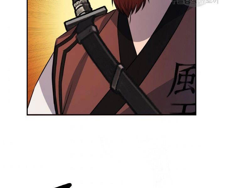 Thiên Hạ Đệ Nhất Phiêu Sĩ Chapter 19 - 131