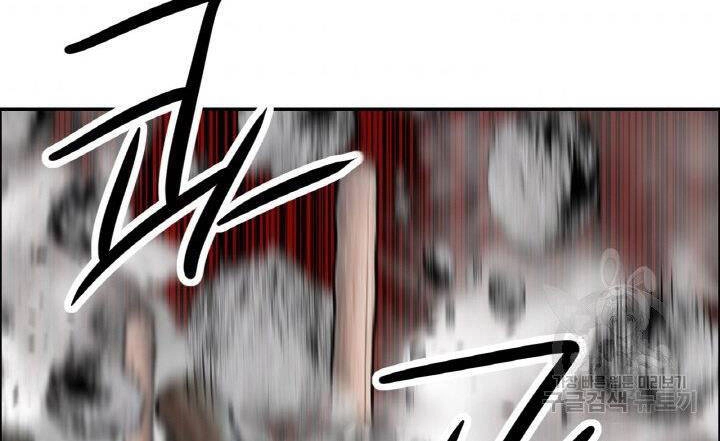 Thiên Hạ Đệ Nhất Phiêu Sĩ Chapter 19 - 132