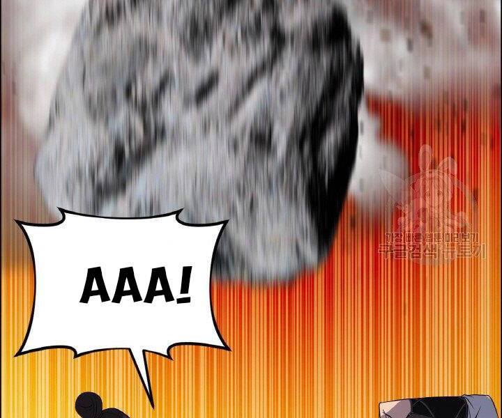 Thiên Hạ Đệ Nhất Phiêu Sĩ Chapter 19 - 134