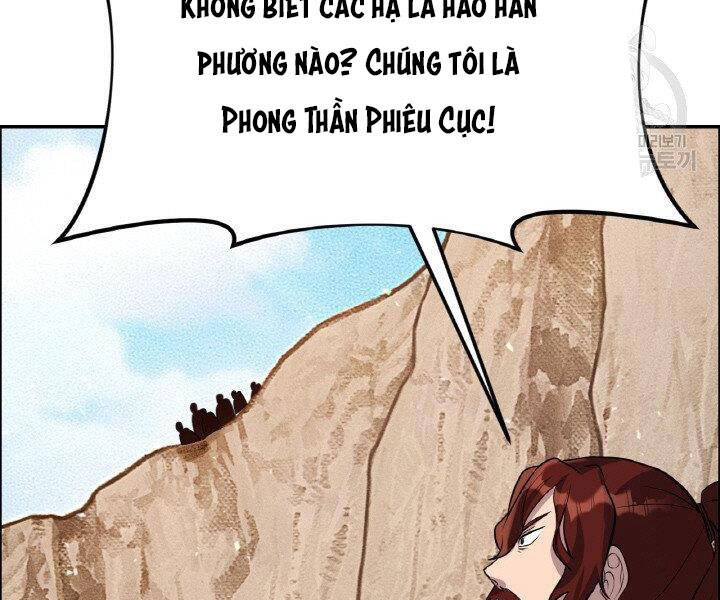 Thiên Hạ Đệ Nhất Phiêu Sĩ Chapter 19 - 141