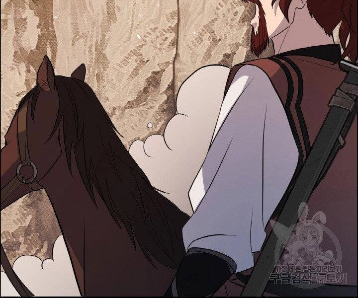 Thiên Hạ Đệ Nhất Phiêu Sĩ Chapter 19 - 142