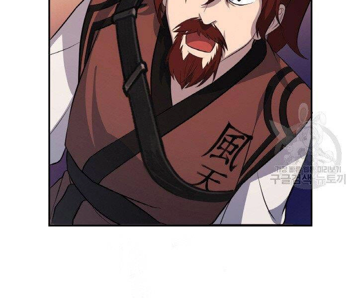 Thiên Hạ Đệ Nhất Phiêu Sĩ Chapter 19 - 144