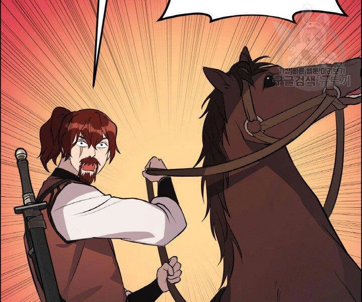 Thiên Hạ Đệ Nhất Phiêu Sĩ Chapter 19 - 153