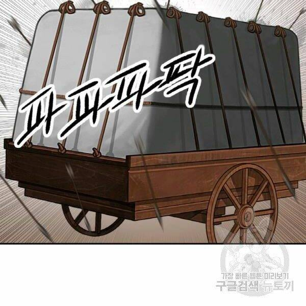 Thiên Hạ Đệ Nhất Phiêu Sĩ Chapter 20 - 4