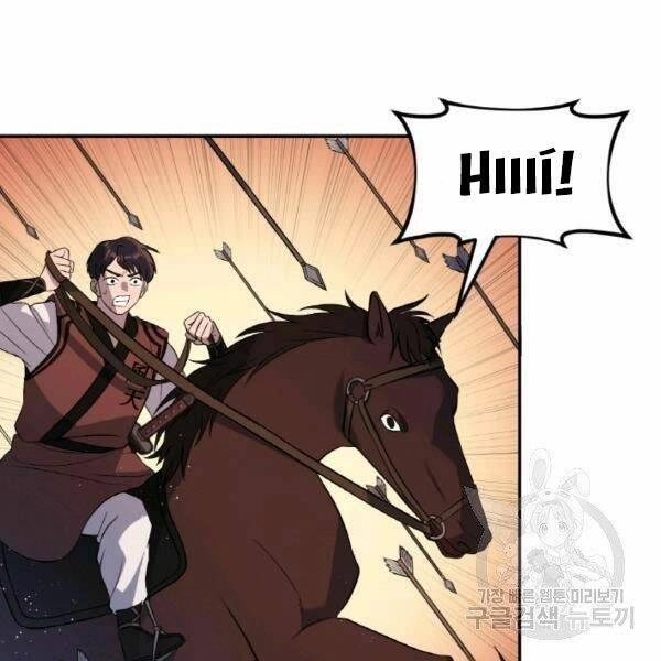 Thiên Hạ Đệ Nhất Phiêu Sĩ Chapter 20 - 5