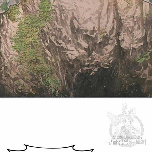 Thiên Hạ Đệ Nhất Phiêu Sĩ Chapter 20 - 10