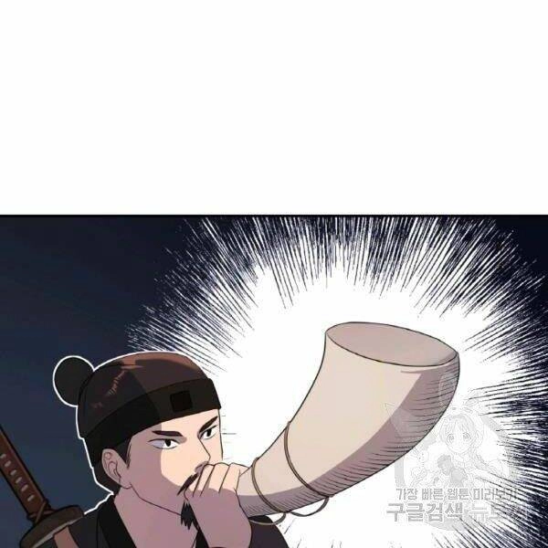 Thiên Hạ Đệ Nhất Phiêu Sĩ Chapter 20 - 14