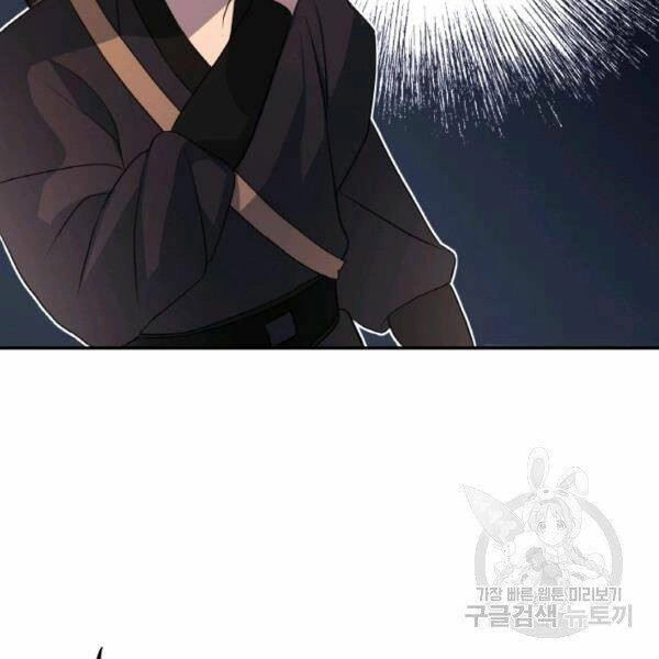 Thiên Hạ Đệ Nhất Phiêu Sĩ Chapter 20 - 15