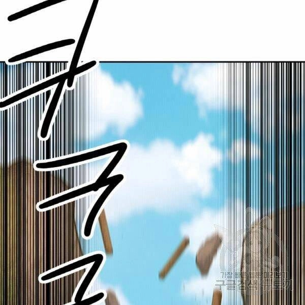 Thiên Hạ Đệ Nhất Phiêu Sĩ Chapter 20 - 18