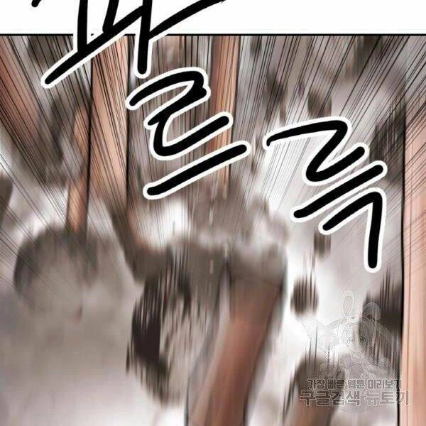 Thiên Hạ Đệ Nhất Phiêu Sĩ Chapter 20 - 21