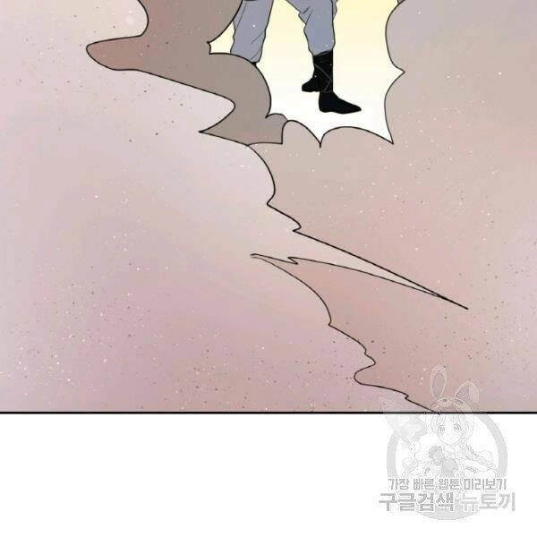 Thiên Hạ Đệ Nhất Phiêu Sĩ Chapter 20 - 24