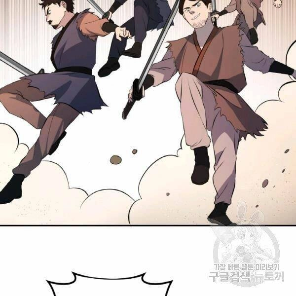 Thiên Hạ Đệ Nhất Phiêu Sĩ Chapter 20 - 26