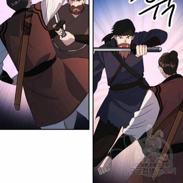 Thiên Hạ Đệ Nhất Phiêu Sĩ Chapter 20 - 32