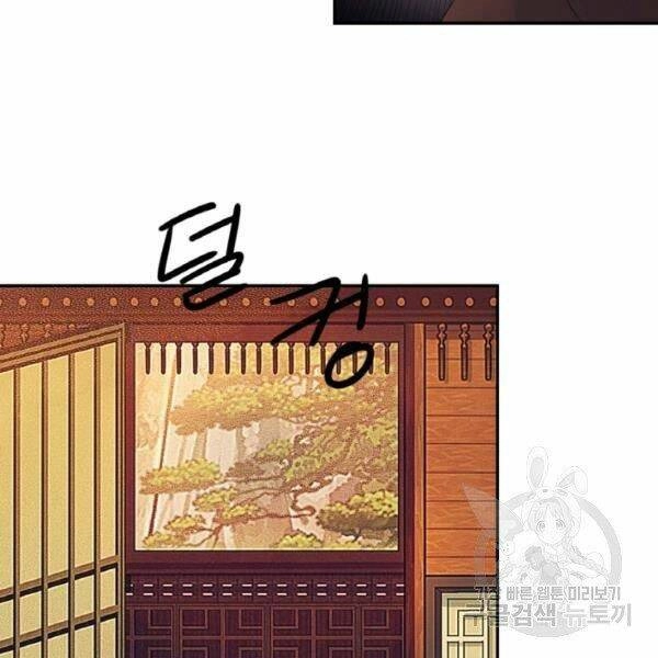 Thiên Hạ Đệ Nhất Phiêu Sĩ Chapter 20 - 33