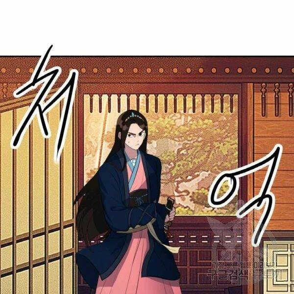 Thiên Hạ Đệ Nhất Phiêu Sĩ Chapter 20 - 36