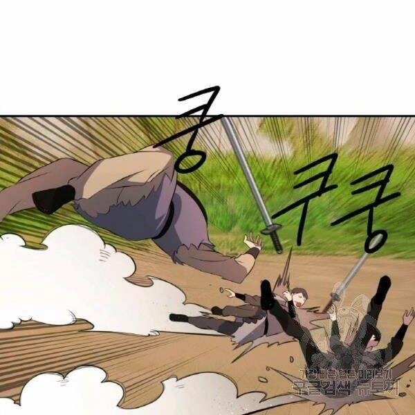 Thiên Hạ Đệ Nhất Phiêu Sĩ Chapter 20 - 44