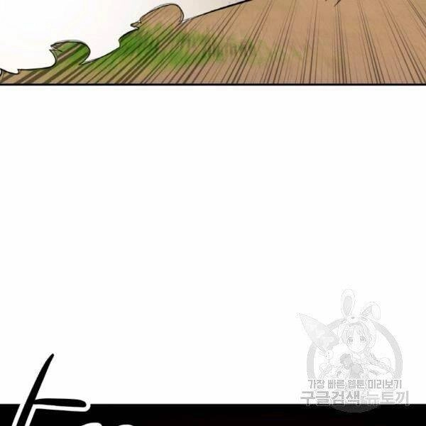 Thiên Hạ Đệ Nhất Phiêu Sĩ Chapter 20 - 45