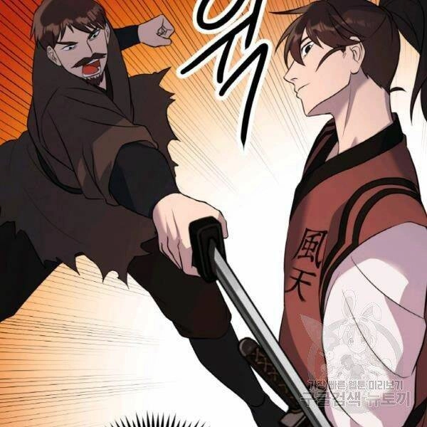 Thiên Hạ Đệ Nhất Phiêu Sĩ Chapter 20 - 50