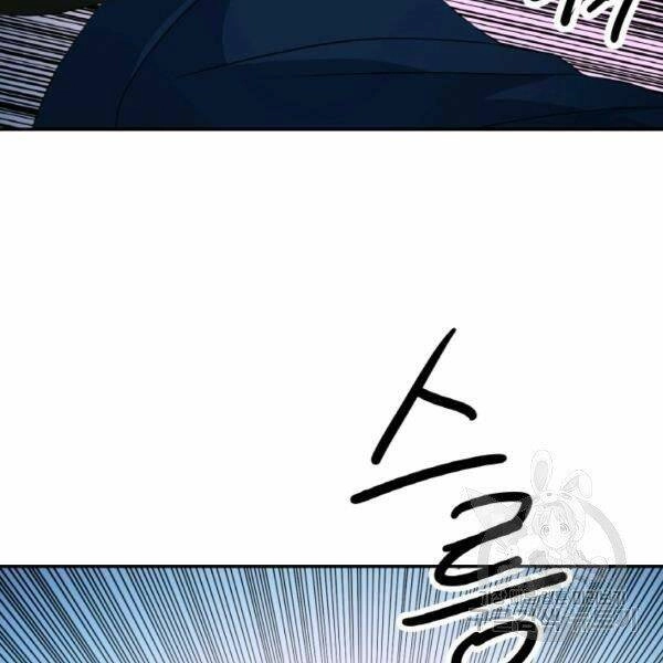 Thiên Hạ Đệ Nhất Phiêu Sĩ Chapter 20 - 60