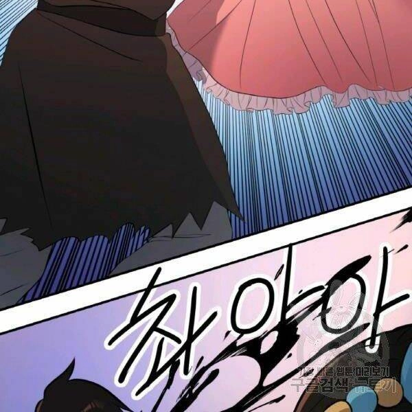 Thiên Hạ Đệ Nhất Phiêu Sĩ Chapter 20 - 62