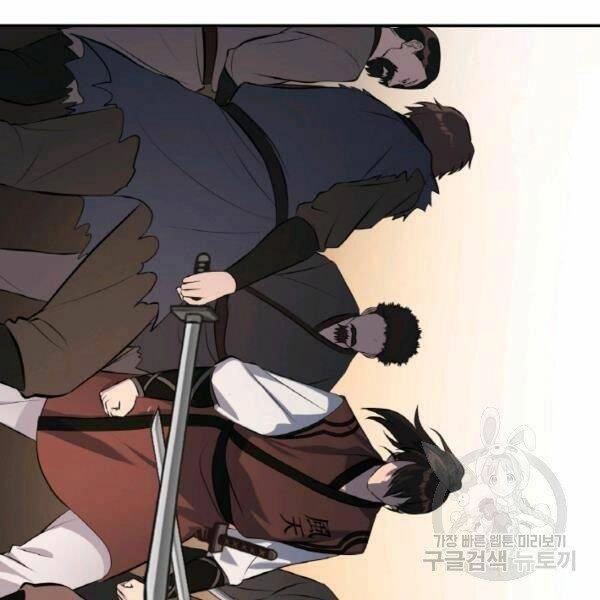 Thiên Hạ Đệ Nhất Phiêu Sĩ Chapter 20 - 67