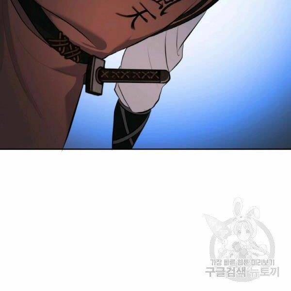 Thiên Hạ Đệ Nhất Phiêu Sĩ Chapter 20 - 70