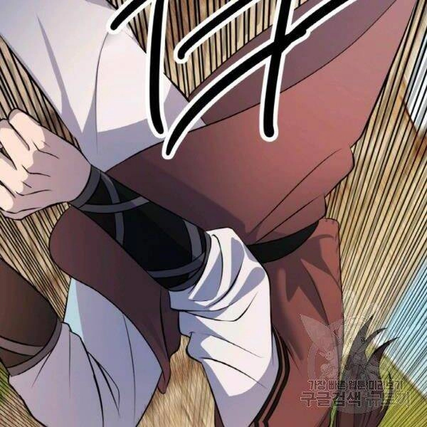 Thiên Hạ Đệ Nhất Phiêu Sĩ Chapter 20 - 77