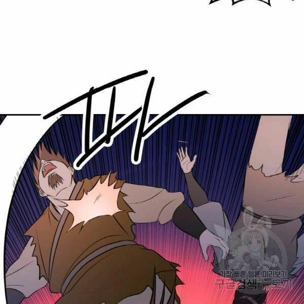 Thiên Hạ Đệ Nhất Phiêu Sĩ Chapter 20 - 82