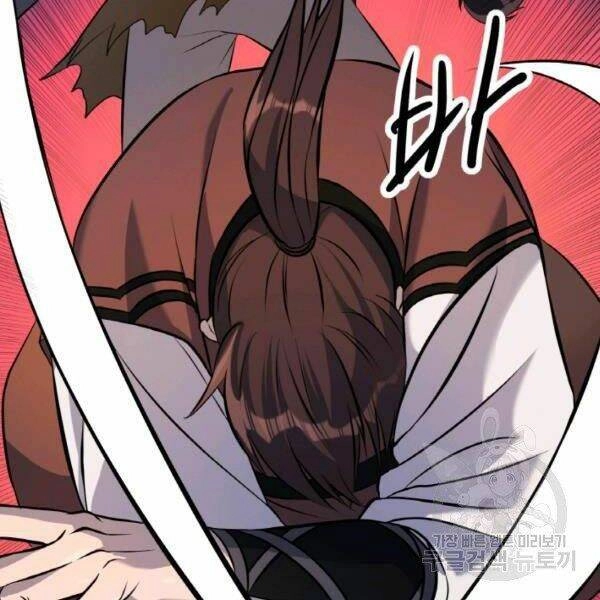 Thiên Hạ Đệ Nhất Phiêu Sĩ Chapter 20 - 83