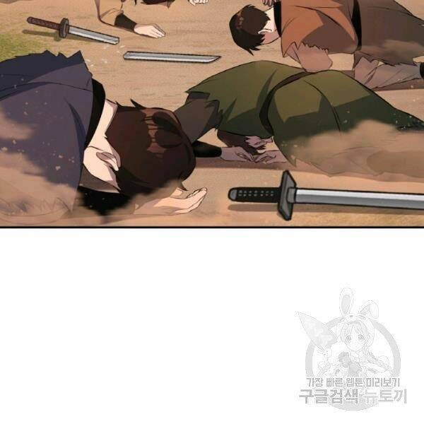 Thiên Hạ Đệ Nhất Phiêu Sĩ Chapter 20 - 86