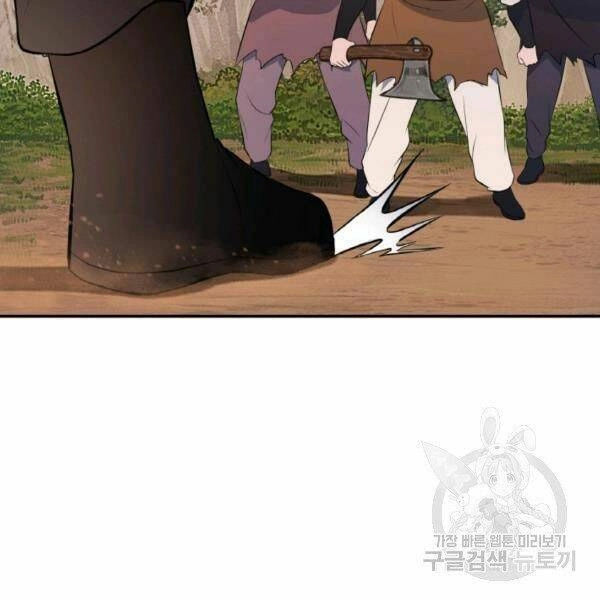 Thiên Hạ Đệ Nhất Phiêu Sĩ Chapter 20 - 90