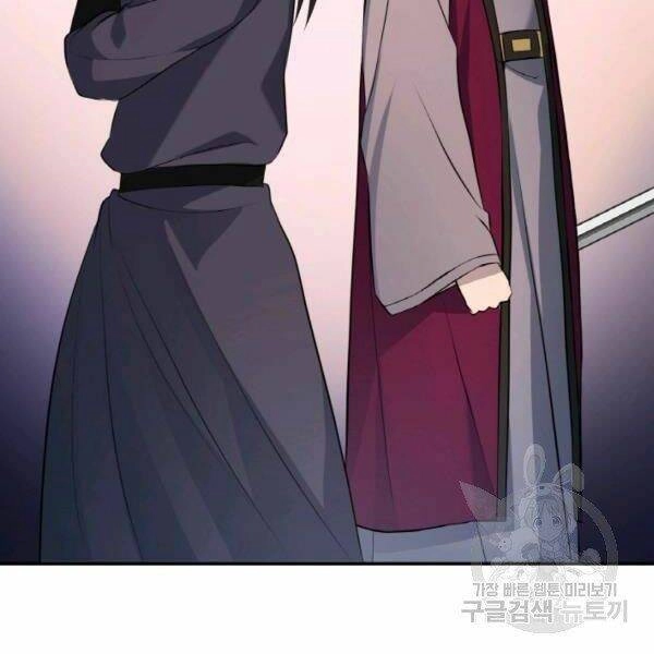 Thiên Hạ Đệ Nhất Phiêu Sĩ Chapter 20 - 92