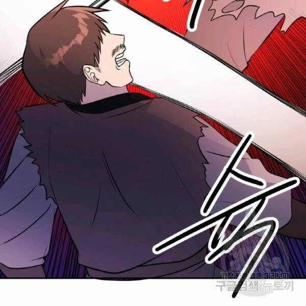 Thiên Hạ Đệ Nhất Phiêu Sĩ Chapter 20 - 97