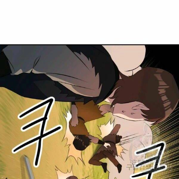 Thiên Hạ Đệ Nhất Phiêu Sĩ Chapter 20 - 98