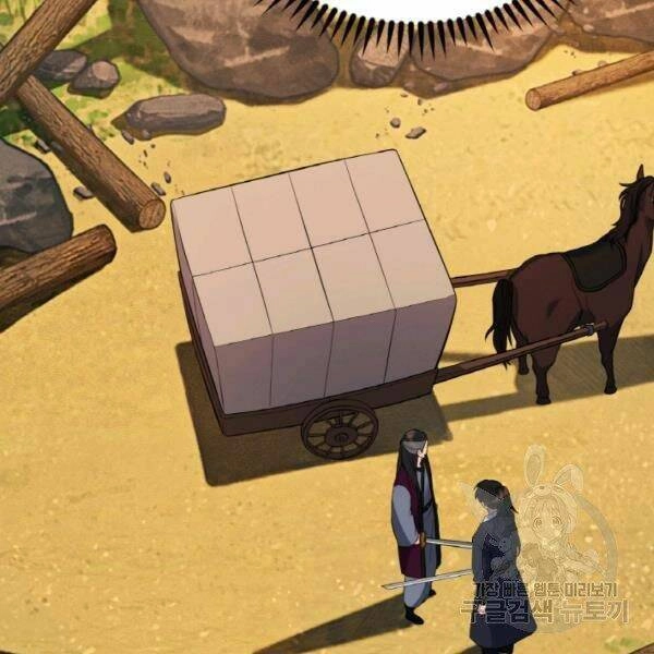 Thiên Hạ Đệ Nhất Phiêu Sĩ Chapter 20 - 114