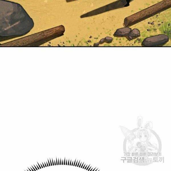 Thiên Hạ Đệ Nhất Phiêu Sĩ Chapter 20 - 115