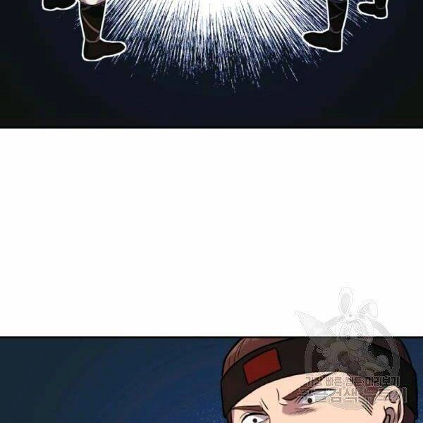 Thiên Hạ Đệ Nhất Phiêu Sĩ Chapter 20 - 122