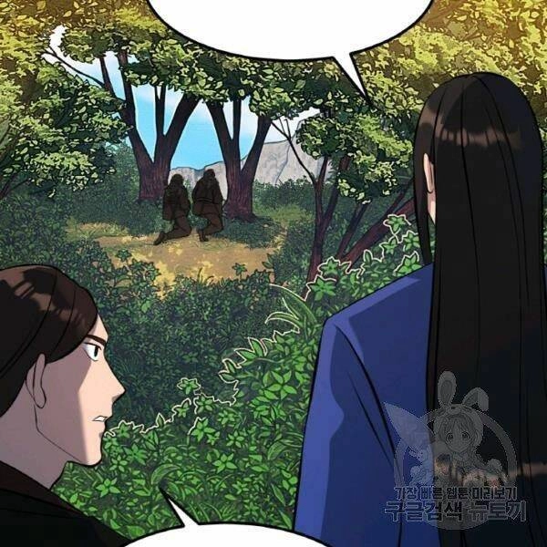 Thiên Hạ Đệ Nhất Phiêu Sĩ Chapter 20 - 133