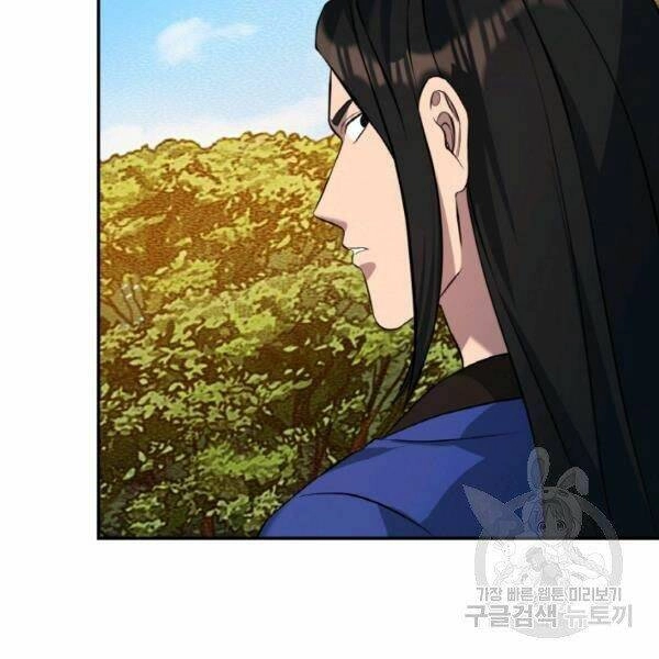 Thiên Hạ Đệ Nhất Phiêu Sĩ Chapter 20 - 135