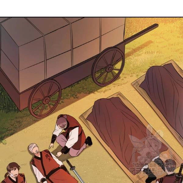 Thiên Hạ Đệ Nhất Phiêu Sĩ Chapter 21 - 1