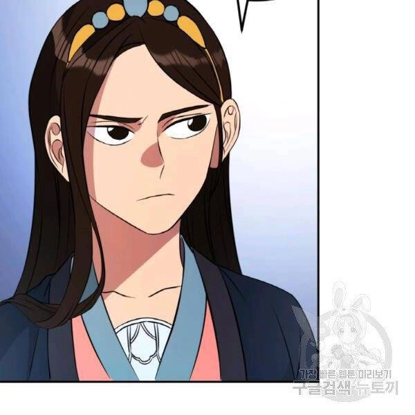 Thiên Hạ Đệ Nhất Phiêu Sĩ Chapter 21 - 6