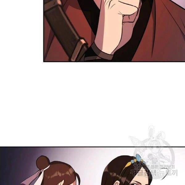 Thiên Hạ Đệ Nhất Phiêu Sĩ Chapter 21 - 8