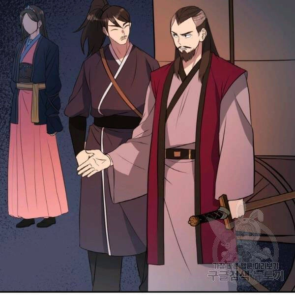 Thiên Hạ Đệ Nhất Phiêu Sĩ Chapter 21 - 11