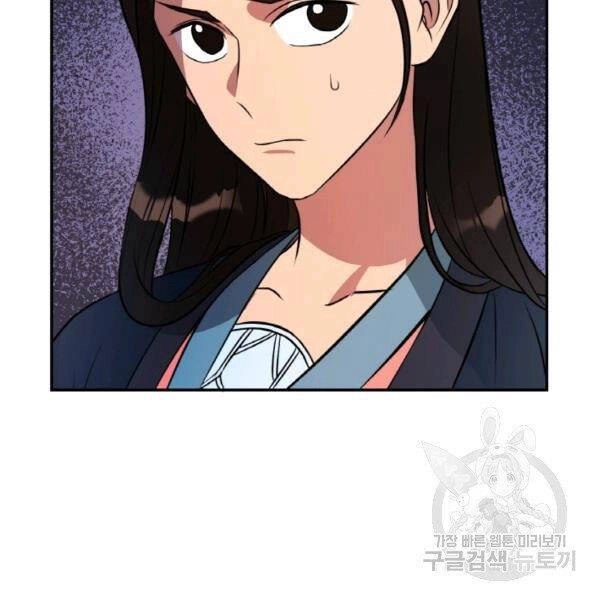 Thiên Hạ Đệ Nhất Phiêu Sĩ Chapter 21 - 13