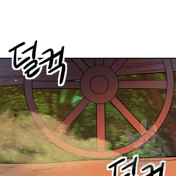 Thiên Hạ Đệ Nhất Phiêu Sĩ Chapter 21 - 14