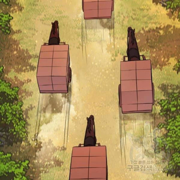 Thiên Hạ Đệ Nhất Phiêu Sĩ Chapter 21 - 16