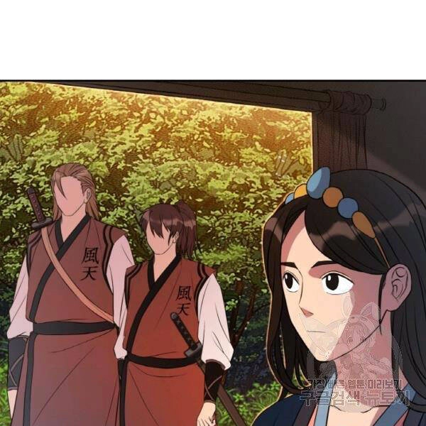 Thiên Hạ Đệ Nhất Phiêu Sĩ Chapter 21 - 20