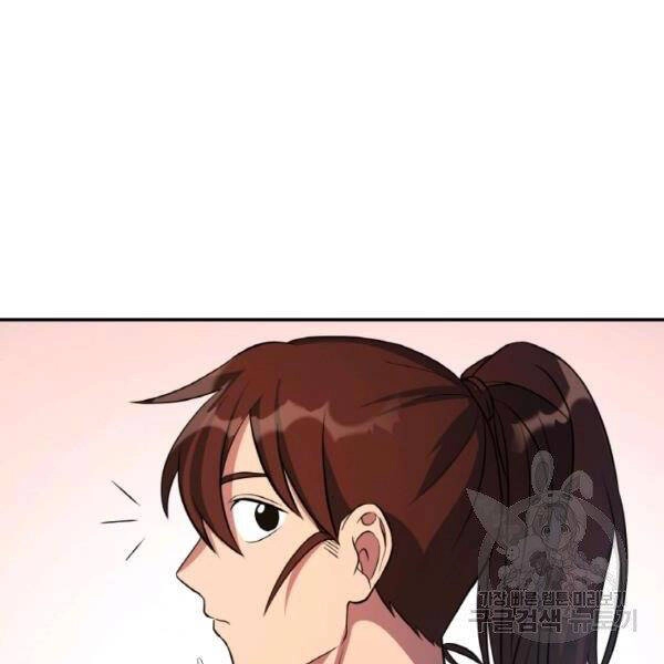 Thiên Hạ Đệ Nhất Phiêu Sĩ Chapter 21 - 23