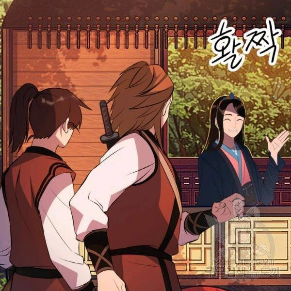Thiên Hạ Đệ Nhất Phiêu Sĩ Chapter 21 - 27